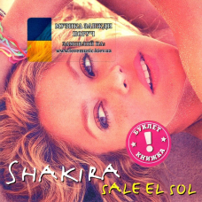 Музичний сд диск SHAKIRA Sale el Sol (2010) (audio cd)