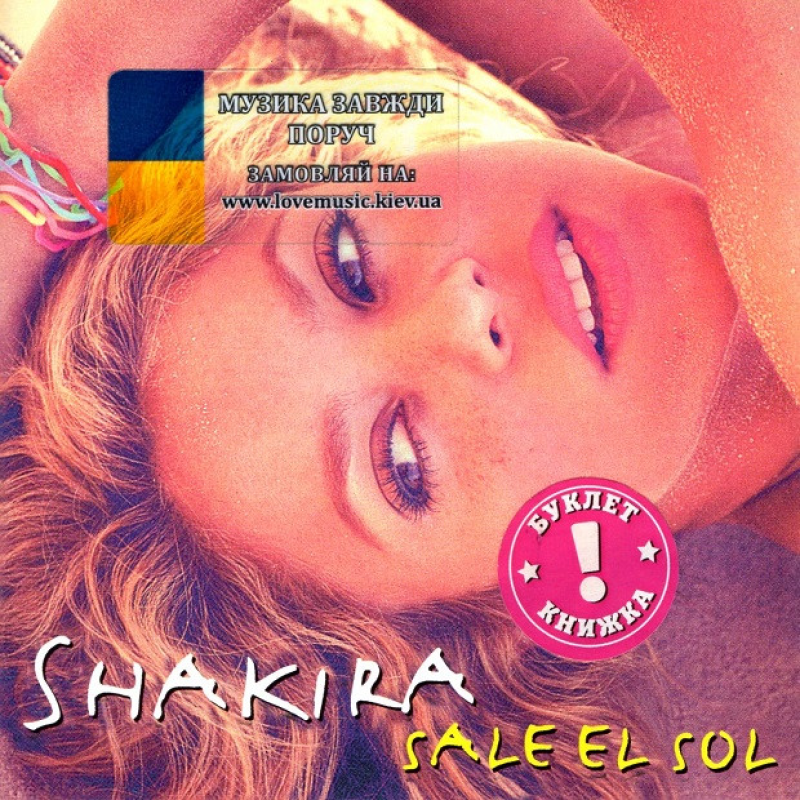 Музичний сд диск SHAKIRA Sale el Sol (2010) (audio cd)