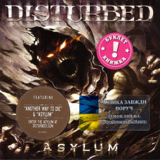 Музичний сд диск DISTURBED Asylum (2010) (audio cd)