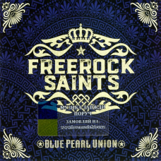Музичний сд диск FREEROCK SAINTS Blue pearl union (2016) (audio cd)
