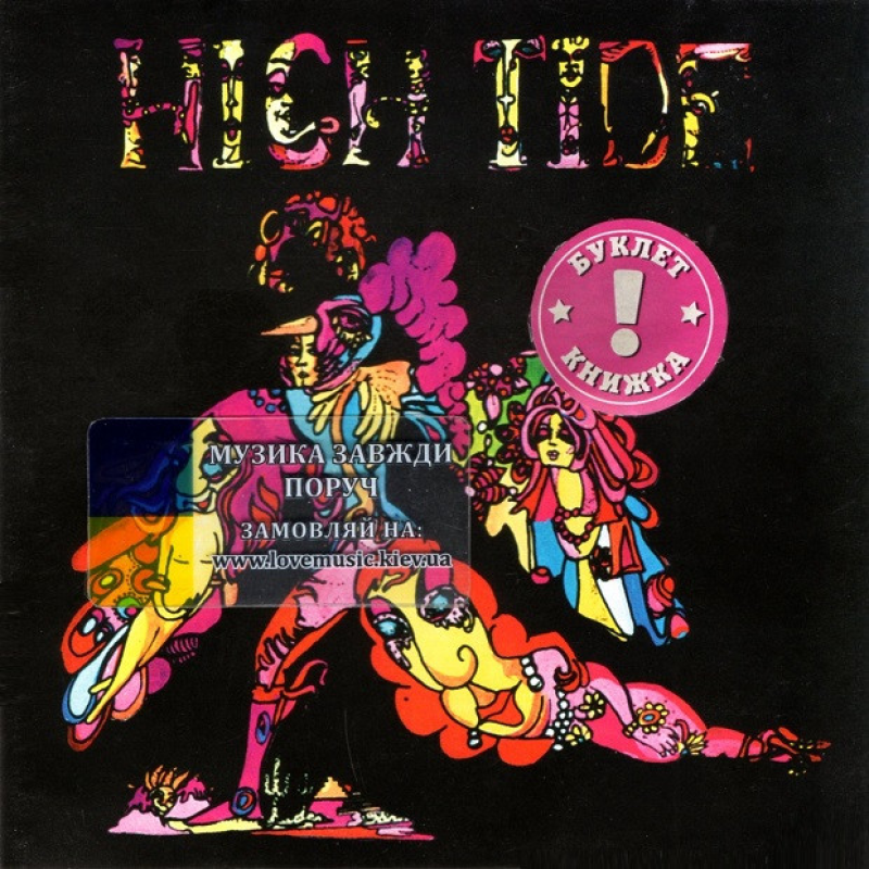 Музичний сд диск HIGH TIDE High Tide (2010) (audio cd)