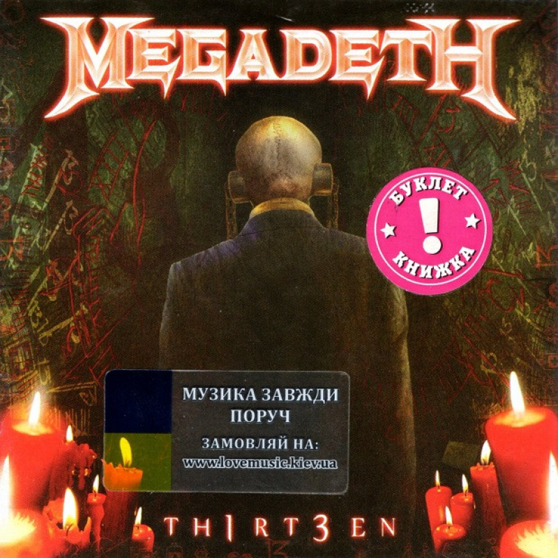 Музичний сд диск MEGADETH Th1rt3en (2011) (audio cd)