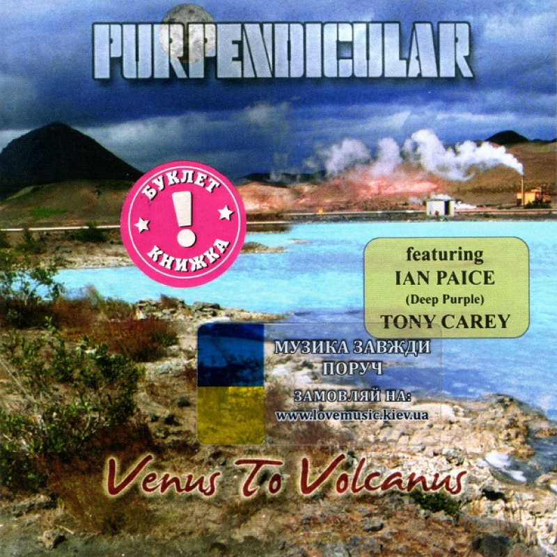 Музичний сд диск PURPENDICULAR Venus to volcanus (2017) (audio cd)