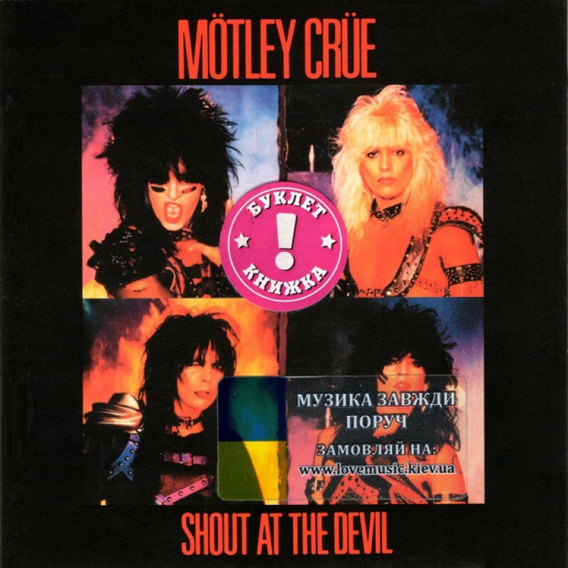Музичний сд диск MOTLEY CRUE Shout at the devil (1983) (audio cd)
