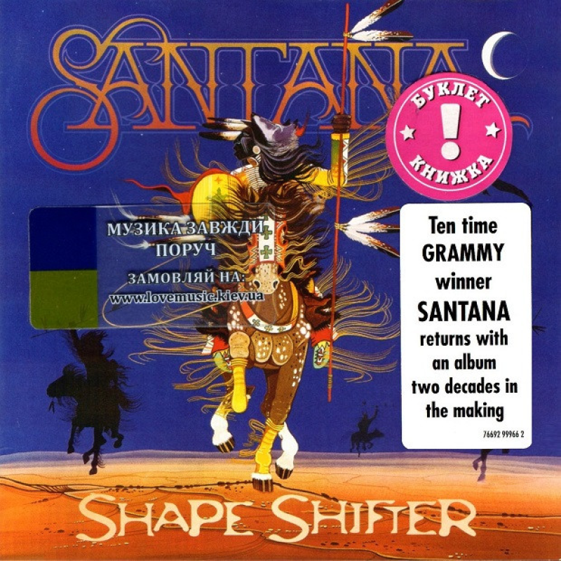 Музичний сд диск SANTANA Shape shifter (2012) (audio cd)
