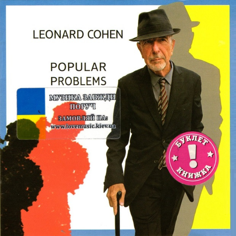 Музичний сд диск LEONARD COHEN Popular problems (2014) (audio cd)