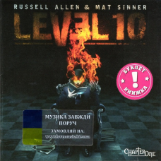 Музичний сд диск LEVEL 10 Chapter one (2015) (audio cd)