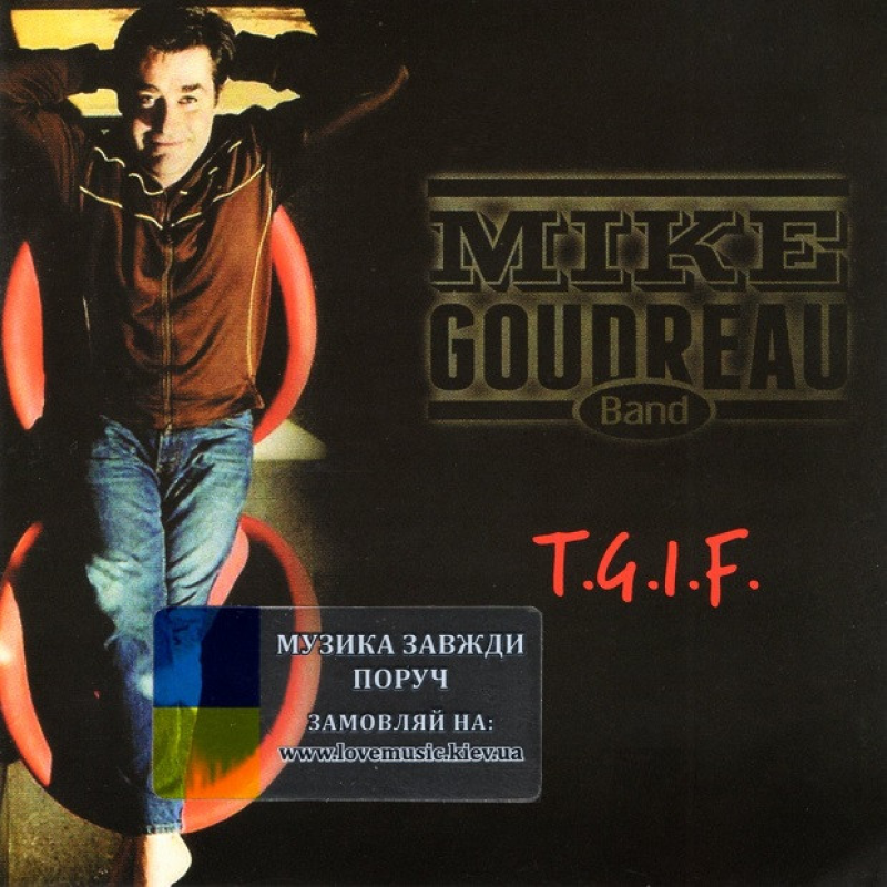 Музичний сд диск MIKE GOUDREAU BAND T.G.I.F. (2014) (audio cd)