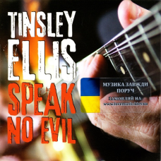 Музичний сд диск TINSLEY ELLIS Speak no evil (2009) (audio cd)