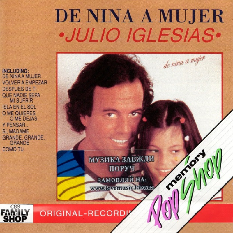 Музичний сд диск JULIO IGLESIAS De nina a mujer (1981) (audio cd)