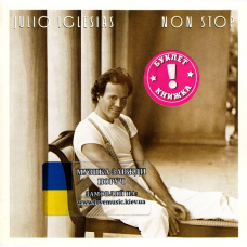 Музичний сд диск JULIO IGLESIAS Non stop (1988) (audio cd)