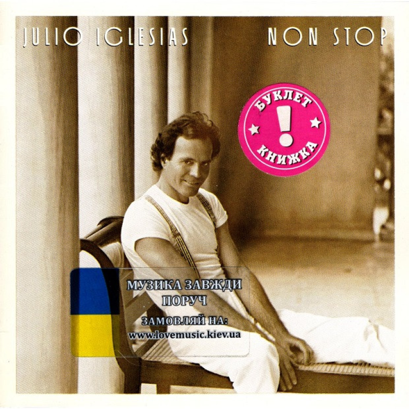 Музичний сд диск JULIO IGLESIAS Non stop (1988) (audio cd)