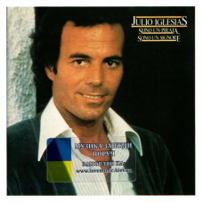 Музичний сд диск JULIO IGLESIAS Sono un pirata. Sono un signore (1978) (audio cd)