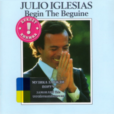 Музичний сд диск JULIO IGLESIAS Begin the beguine (1982) (audio cd)