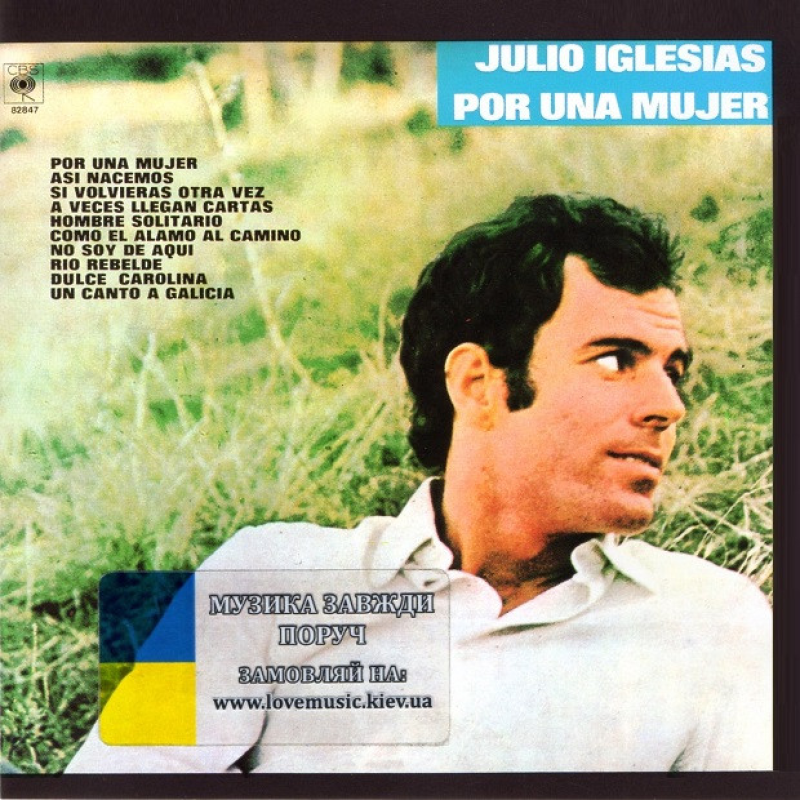 Музичний сд диск JULIO IGLESIAS Por una mujer (1972) (audio cd)