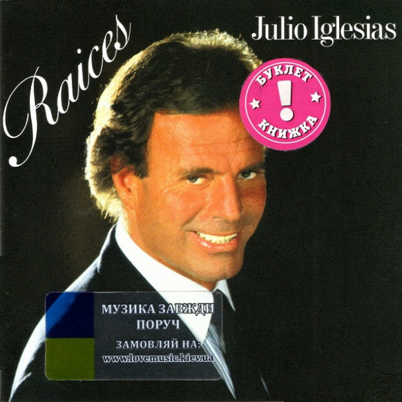 Музичний сд диск JULIO IGLESIAS Raices (1989) (audio cd)
