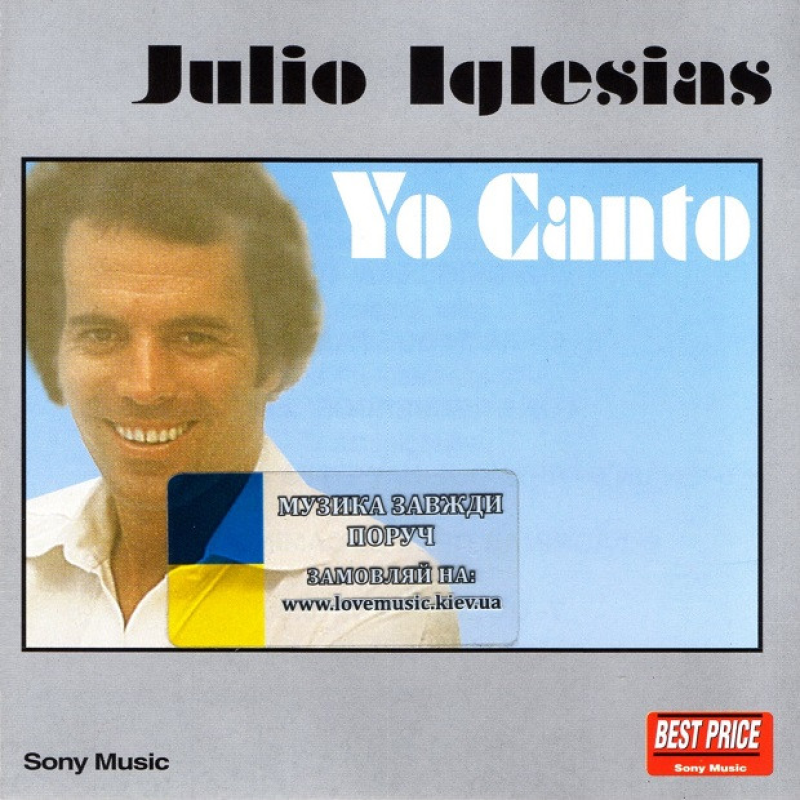 Музичний сд диск JULIO IGLESIAS Yo canto (1969) (audio cd)