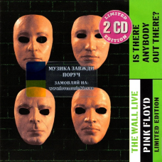 Музичний сд диск PINK FLOYD Is there anybody out there? The wall Live (2000) (audio cd)