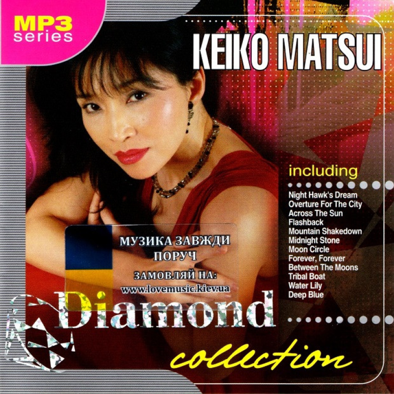 Музичний сд диск KEIKO MATSUI Diamond collection (2008) mp3 сд