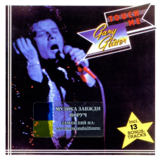 Музичний сд диск GARY GLITTER Touch me (1973) (audio cd)