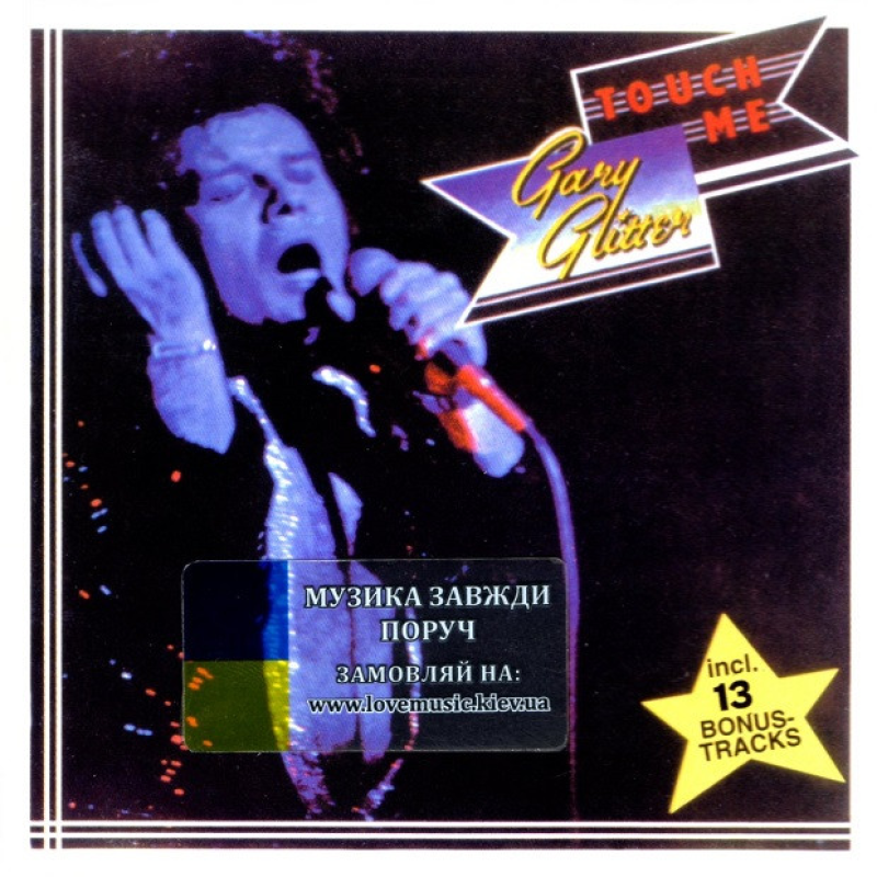 Музичний сд диск GARY GLITTER Touch me (1973) (audio cd)