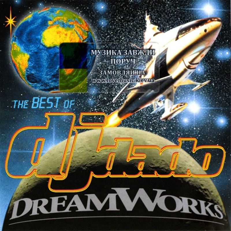 Музичний сд диск DJ DADO The best of (2000) (audio cd)
