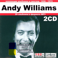 Музичний сд диск ANDY WILLIAMS Album Collection (2004) mp3 сд