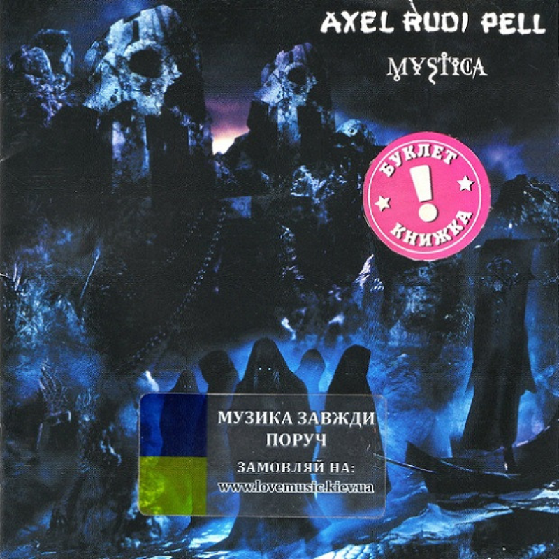 Музичний сд диск AXEL RUDI PELL Mystica (2006) (audio cd)