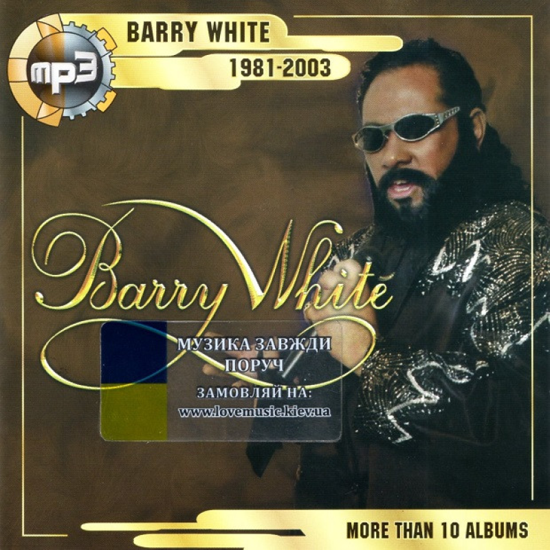 Музичний сд диск BARRY WHITE 1981-2003 (2006) mp3 сд