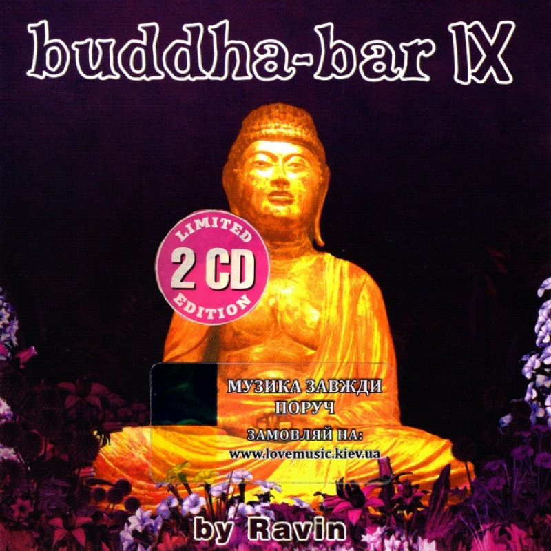 Музичний сд диск BUDDHA-BAR IX (2007) (audio cd)