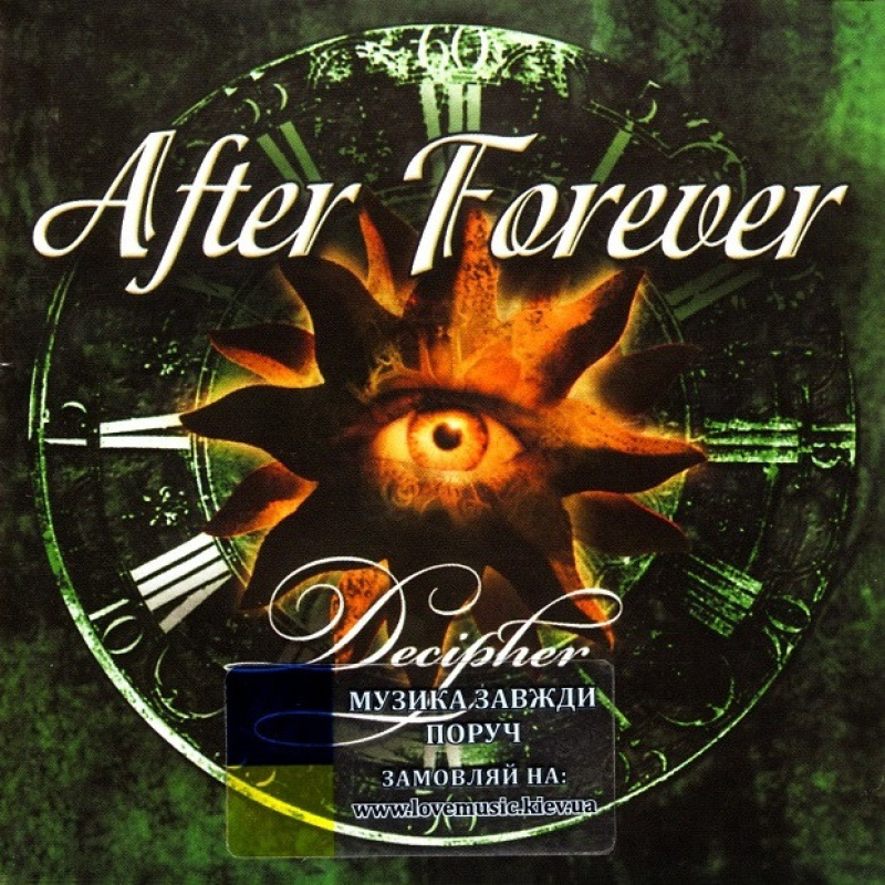 Музичний сд диск AFTER FOREVER Decipher (2001) (audio cd)
