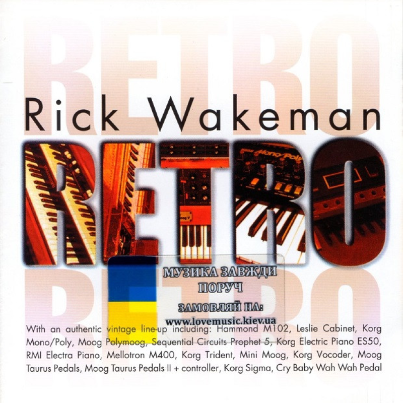 Музичний сд диск RICK WAKEMAN Retro (2007) (audio cd)