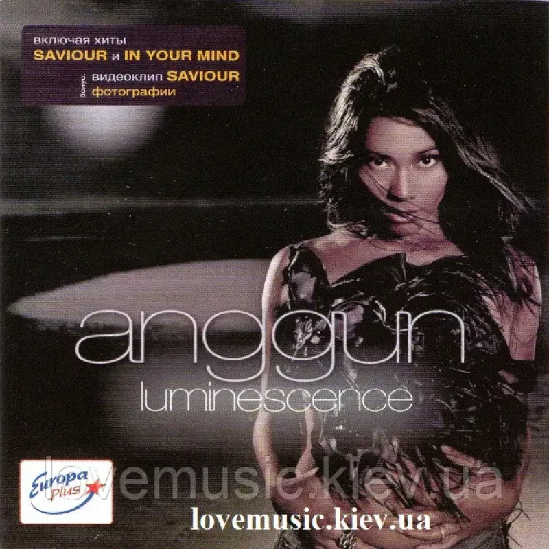 Музичний сд диск ANGGUN Luminescence (2006) (audio cd)