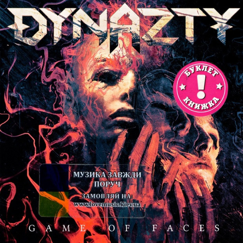 Музичний сд диск DYNAZTY Game of faces (2025) (audio cd)