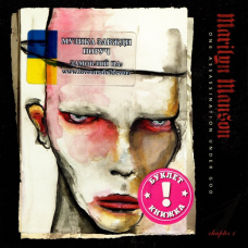Музичний сд диск MARILYN MANSON One assassination under god (2024) (audio cd)