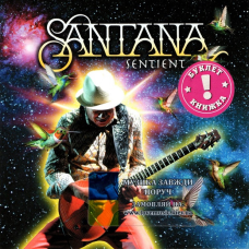 Музичний сд диск SANTANA Sentient (2025) (audio cd)