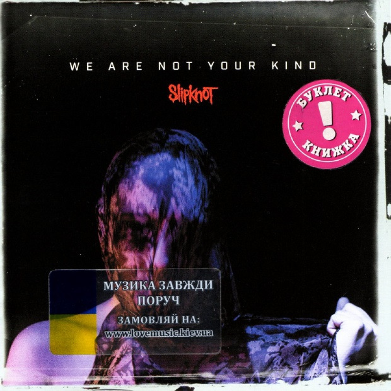 Музичний сд диск SLIPKNOT We are not your kind (2019) (audio cd)