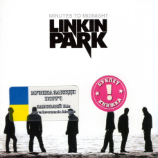 Музичний сд диск LINKIN PARK Minutes to midnight (2007) (audio cd)