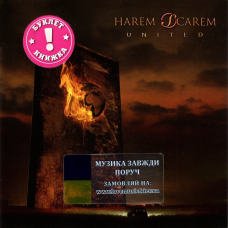Музичний сд диск HAREM SCAREM United (2017) (audio cd)