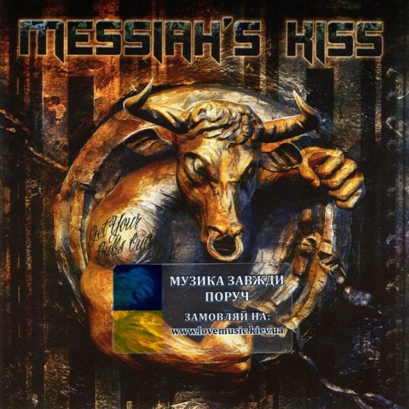 Музичний сд диск MESSIAH“S KISS Get your bulls out! (2014) (audio cd)