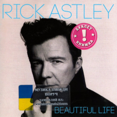 Музичний сд диск RICK ASTLEY Beautiful life (2018) (audio cd)