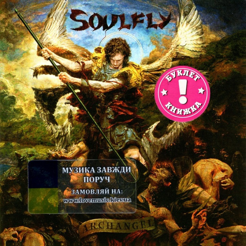 Музичний сд диск SOULFLY Archangel (2015) (audio cd)