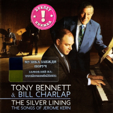 Музичний сд диск TONY BENNETT & BILL CHARLAP The silver living (The songs of Jerome Kern) (2015) (audio cd)