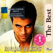 Музичний сд диск ENRIQUE IGLESIAS The best (2002) (audio cd)