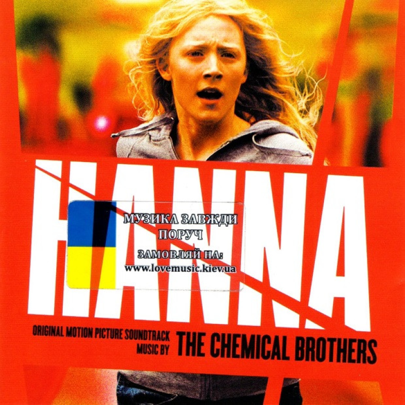 Музичний сд диск THE CHEMICAL BROTHERS Hanna (2011) (audio cd)