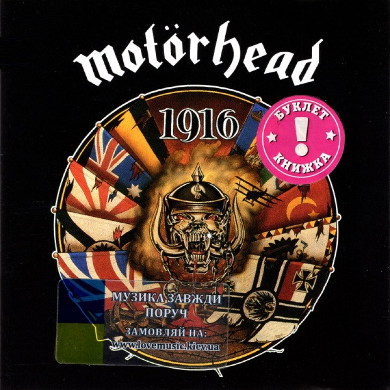Музичний сд диск MOTORHEAD 1916 (1991) (audio cd)