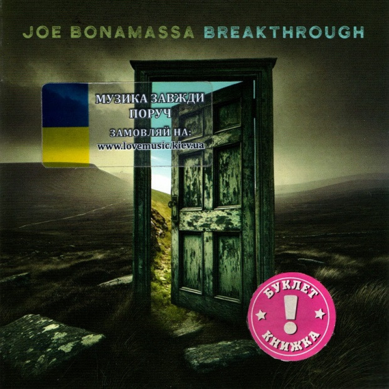 Музичний сд диск JOE BONAMASSA Breakthrough (2025) (audio cd)