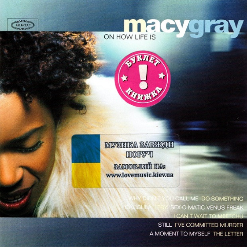 Музичний сд диск MACY GRAY On how life is (1999) (audio cd)