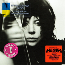 Музичний сд диск LADY GAGA Mayhem (2025) (audio cd)