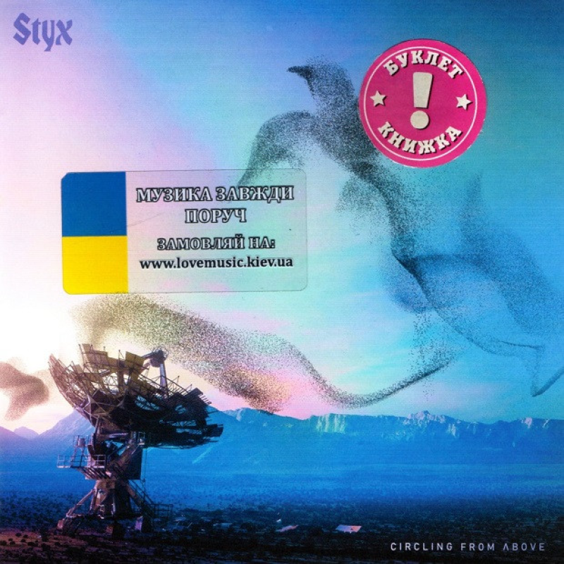 Музичний сд диск STYX Circling from above (2025) (audio cd)